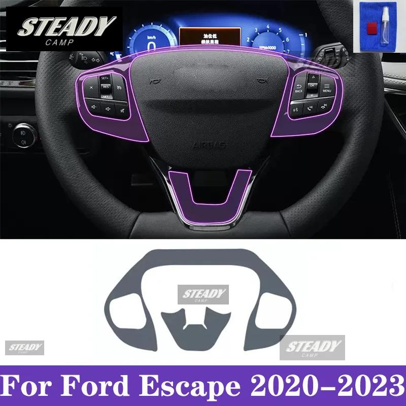 Для Ford Escape 2020-2023 Автомобильный интерьер Центральная консоль Прозрачная TPU Защитная пленка под покраску Антицарапающая наклейка LCD-экран PPF