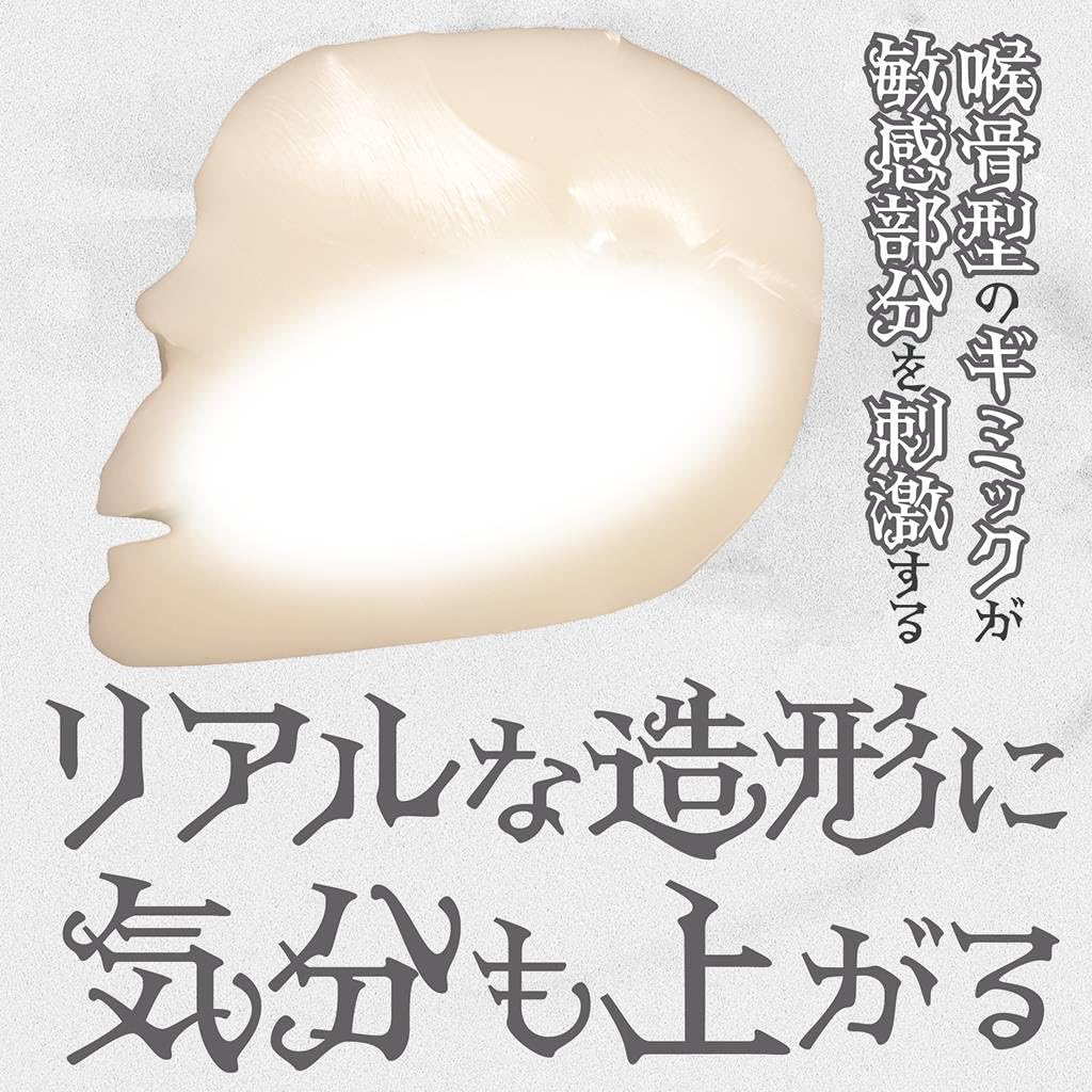 Мастурбатор Skull Fucker 1000 г с лосьоном Tamatoys в форме черепа, непроникающий