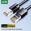 Ugreen Экранированный Ethernet-кабель CAT6