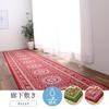 Ikehiko Repellent Hallway Mat 79 x 180 cm Wine Water Repellent Elegance Pattern Nylon 4550317108655 "Water Roman" Non-Slip