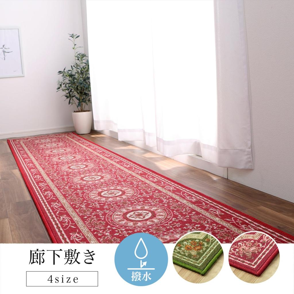 Ikehiko Repellent Hallway Mat 79 x 180 cm Wine Water Repellent Elegance Pattern Nylon 4550317108655 "Water Roman" Non-Slip