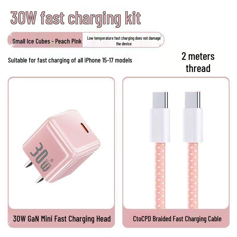 PD30W Gallium Nitride Charger for Apple 16/15 Pro Max/14 Plus - Compact Fast Charging Adapter