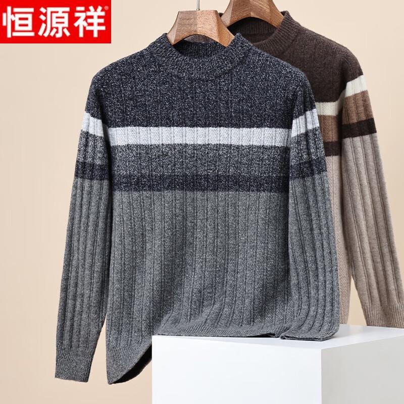 Hengyuanxiang Men's 100% Wool Thickened Crew Neck Sweater