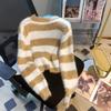 Женский полосатый короткий свободный мягкий ворсистый вязаный свитер из норки