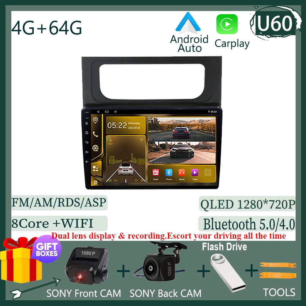 Для Volkswagen Touran 2 1T 2010 - 2015 Android 13 Автомобильный MP4 Радио Carplay Android Плеер Навигация GPS Android Auto Видео DSP 4G