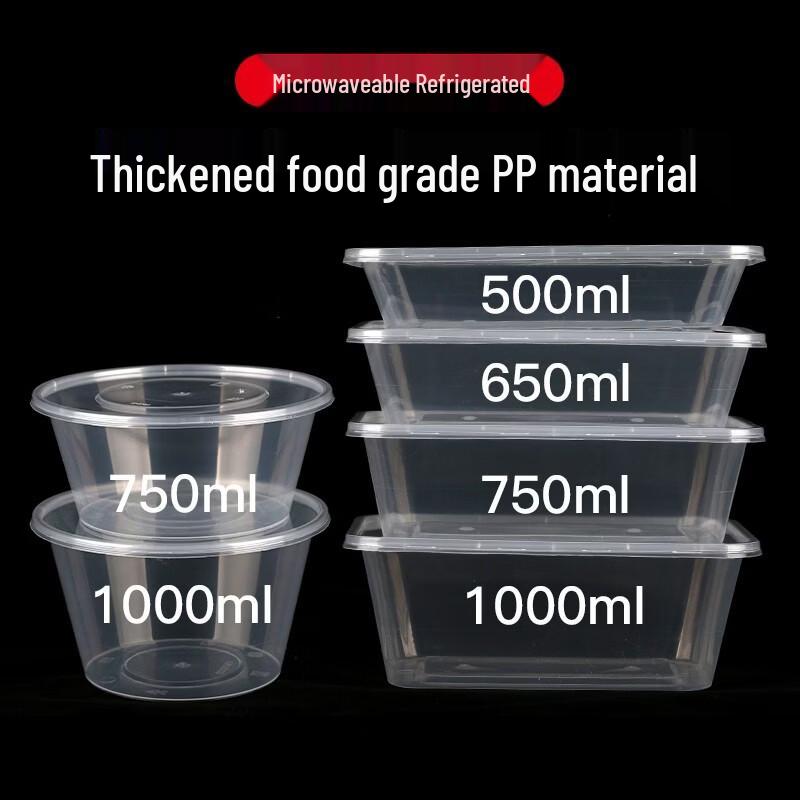 ZISIZ Disposable Rectangular Plastic Food Container