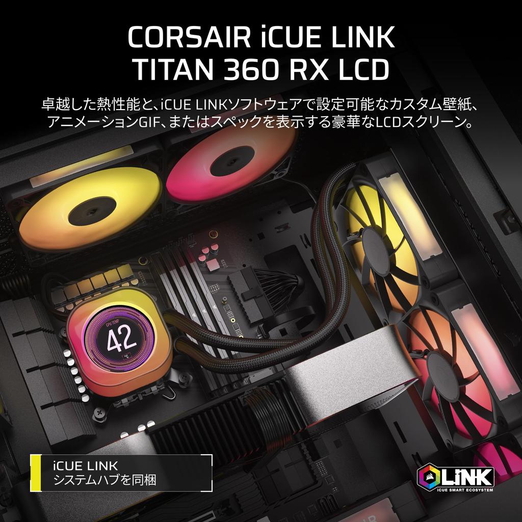 Corsair ICUE LINK TITAN 360 Radiator RX ARGB Case Fan with LCD Screen Water Cooling CPU Cooler Black CW-9061023-WW