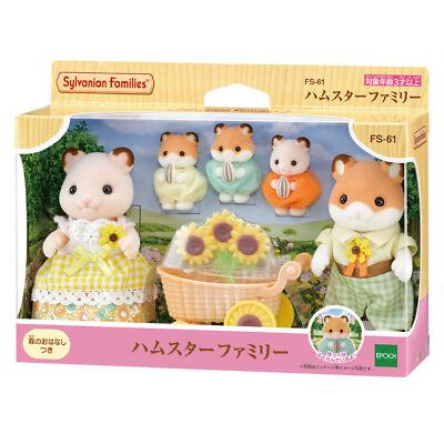 Семейство хомяков Sylvanian Families EPOCH Calico Critters Япония FS-61
