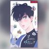 It's Just A Dream... Right?! 1-2 Korean Webtoon Manhwa Comic Book
