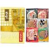 Nanbu Senbei Nobandeya Tannen Assortment Gift for Home Nanbu Senbei Rice Cracker