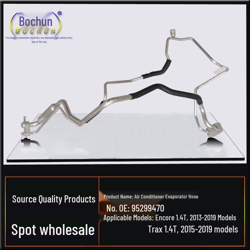 Buick Encore/Chevrolet Trax 1.4T A/C Refrigerant Evaporator Low Pressure Double Pipe