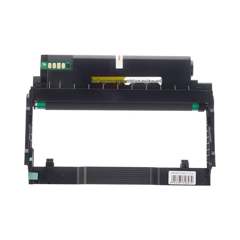 Совместимый фотобарабан KST G301 для GreatWall A260PN/C260PN/A265PNN