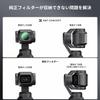Concept Magnetic Filter for DJI OSMO Pocket 3 AGC Optical Glass High Transmittance ND Filter Light Attenuation Adjustment Contrast Enhancement