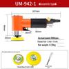 Пневматическая шлифмашина UNMEI UM-942-1
