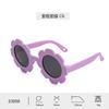 0-3Infant Baby Sunshade Sunglasses Polarized UV Protection for Boys and Girls Photo Props Decorative Soft23059