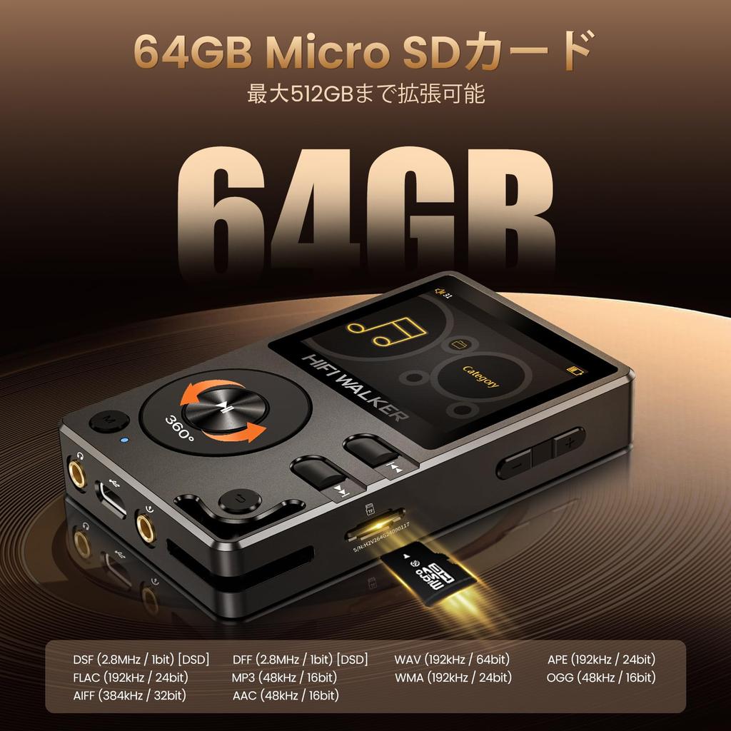 HIFI WALKER H2 Hi-Res MP3 Player with Bluetooth 5.2, DSD and FLAC Lossless Support, and a 64GB microSD Card (Up To 512GB Capacity)