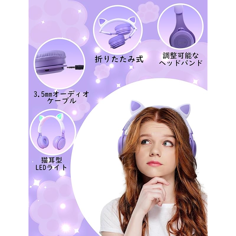 Детские наушники Megadream, беспроводные/проводные наушники с микрофоном, кошачьи ушки, светодиодная подсветка/двусторонняя RGB-подсветка, Bluetooth5.0/длина провода 1 м, карта TF