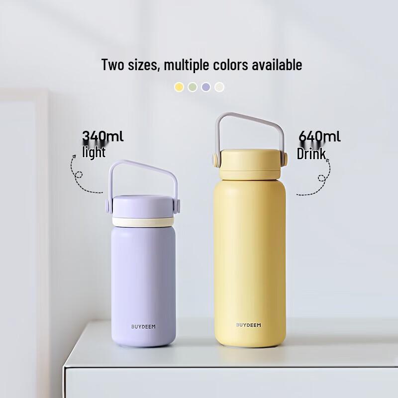 Термокружка с ситечком для чая Buydeem TS600