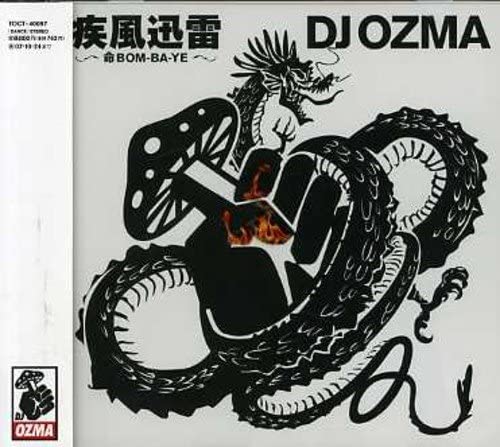 CD - Гроза -Жизнь БУМ-БА-ЙЕ- TOCT40097 Япония ObiDance & Электроника Б/у