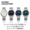 Citizen Коллекция Titanium Eco-Drive Наручные часы CB1160-55A Радиоуправляемые 10 ATM Водонепроницаемые Простые Мужские Серебристо-белые Сделано в Японии