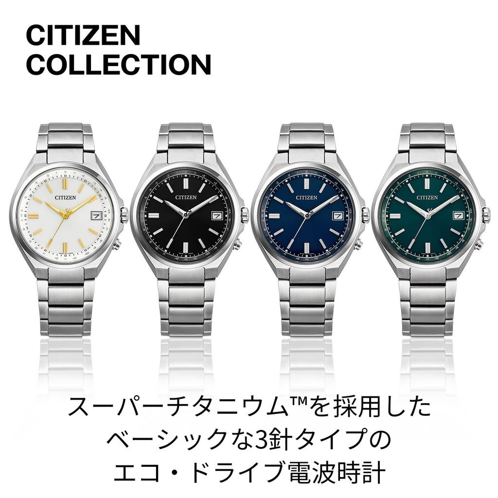 Citizen Коллекция Titanium Eco-Drive Наручные часы CB1160-55A Радиоуправляемые 10 ATM Водонепроницаемые Простые Мужские Серебристо-белые Сделано в Японии