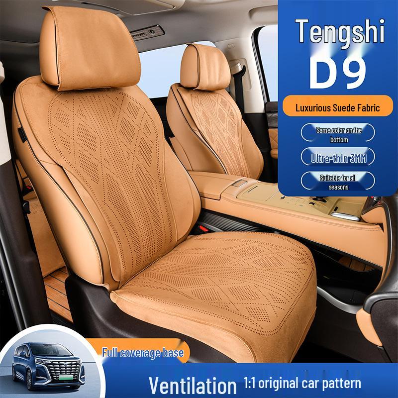Подушка на сиденье автомобиля BYD D9, 7-местная, из замши - Мягкая, Тонкая, Всесезонная, Универсальная