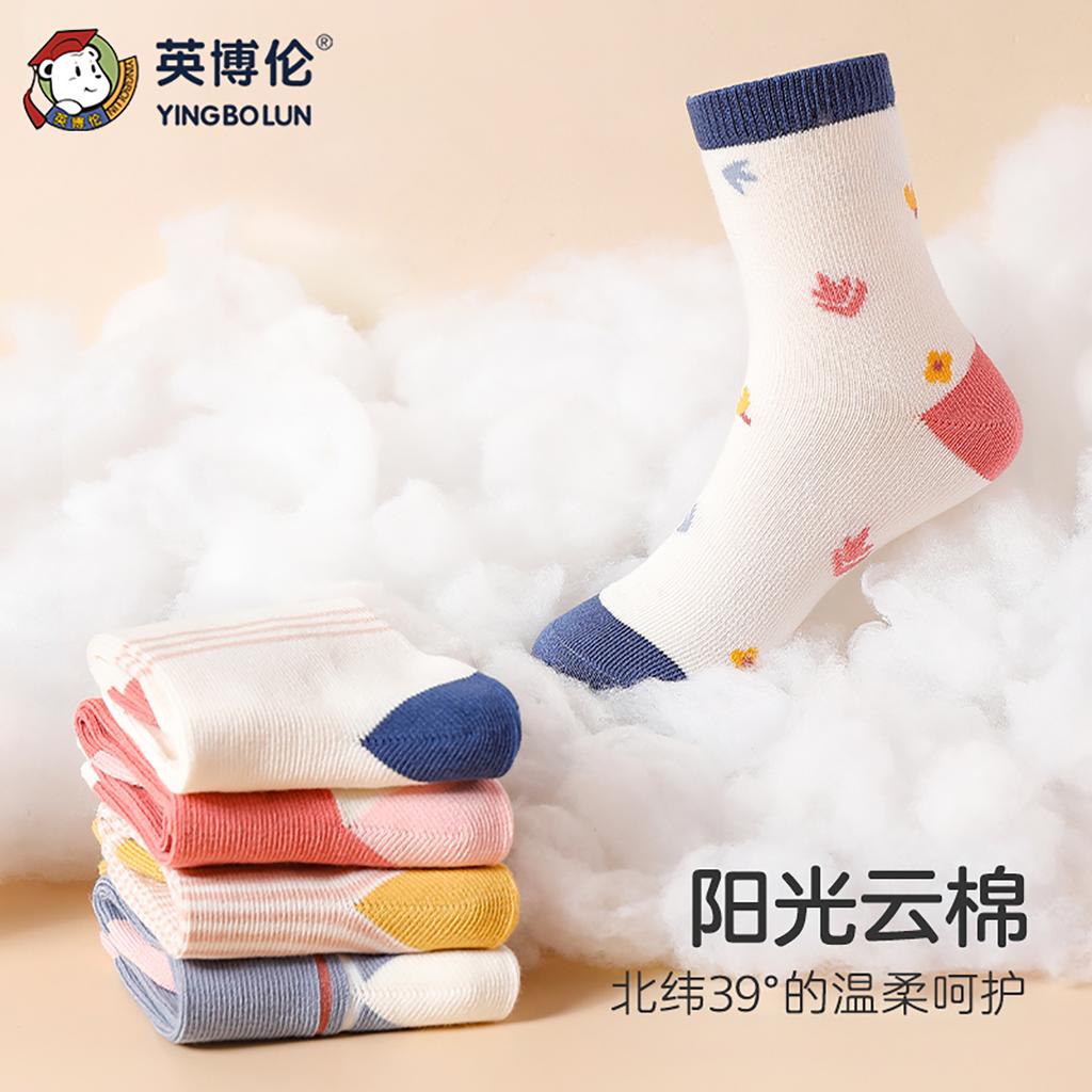 5-Pair Set Girls' Cotton Socks