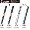 Шариковая ручка Tombow Pencil ZOOM Rhyme Sand Ripple White Rat на водной основе BW-ZYS04