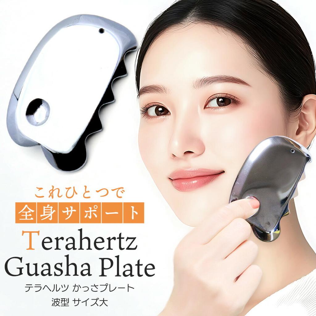Terahertz stone kassa plate large size face massage wave shape beauty mirror finish power natural healing bath gift appreciated present Fathers Day