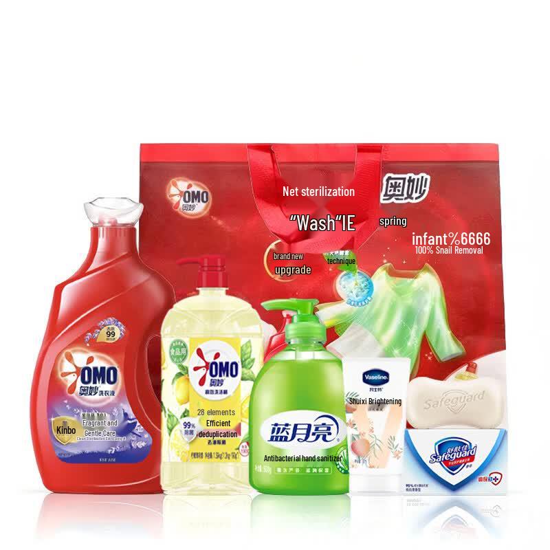 Набор Essential Gift Set к Празднику середины осени