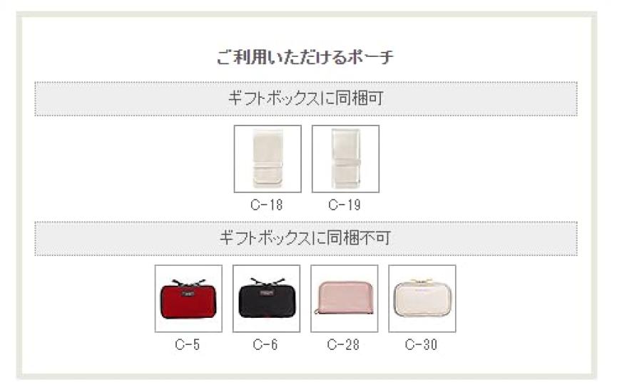 Kumanofude Chikuhodo Genuine Original Gift Set Eyeshadow Lip Comes with Cosmetic Box BR-5 3-piece (Powder/Cheek (Sokoho), (Matsurisu/Weasel),