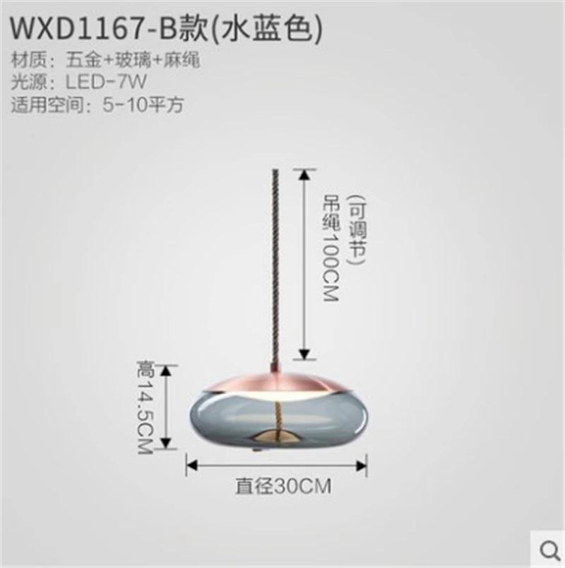 Современный стеклянный кухонный подвесной светильник, скандинавский светодиодный прикроватный светильник, абажур Luminaria Decor, люстра для спальни, внутреннее освещение