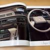 Used Toyota CRESTA Catalog Showa 62 (1987)