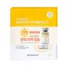 Chosungah Beauty Glutathione Brightening Mask Pack 20 Pcs