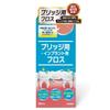 Yasuno Pharmaceutical Super Floss Bridge Floss 50 Pieces Easily Into Bridge Box Set Total of 100 [Fills Gaps! ] (2 Pieces)
