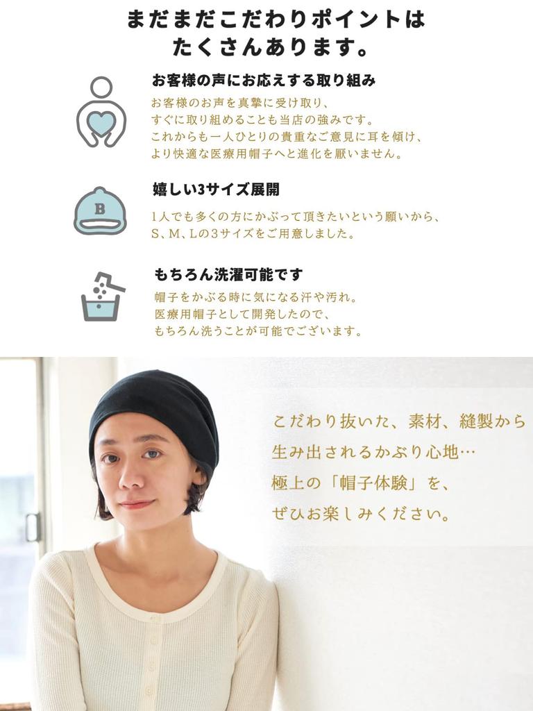 CHARM Organic Cotton Medical Hat for Chemotherapy - [Size L/Dark Gray] Made in Japan, Suitable for Spring, Autumn, and Winter