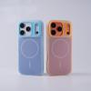 Применимо к iPhone18PROMAX гелевый матовый магнитный чехол для мобильного телефона Apple 17 двухцветный Макарон жесткий защитный чехол