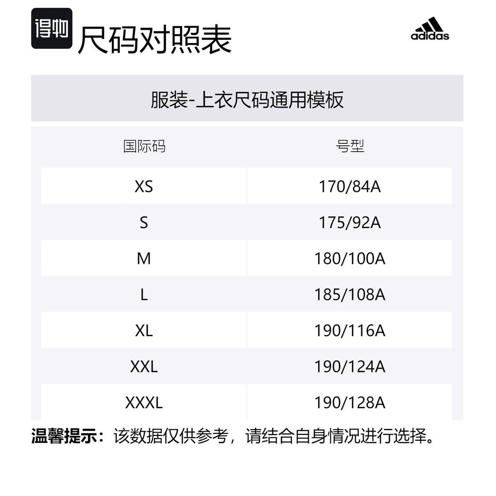 adidas Мужская футбольная майка X Jeep Неоново-желтая FI5004