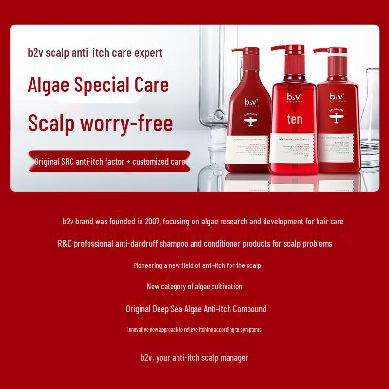 B2V Red Algae Oil Control Anti-Dandruff Shampoo