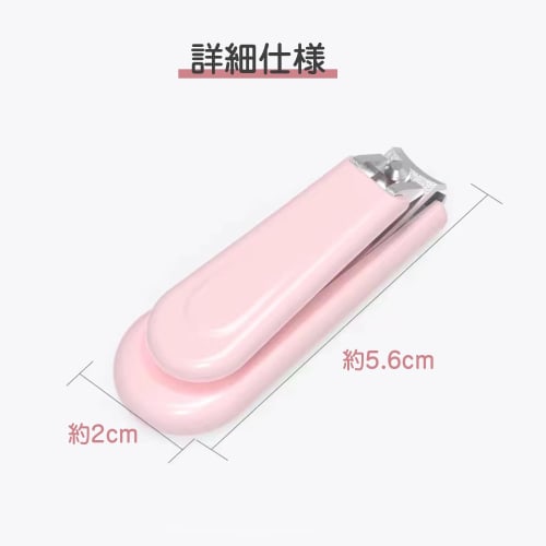 Children's Nail Clippers, Baby Nail Clippers, Prevents Ingrown Nails, Nail Care, Small and Easy To Carry, Suitable for Newborns and Children