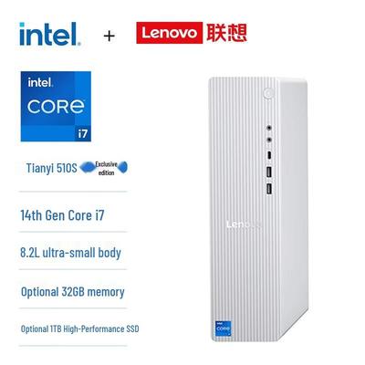 Lenovo Бизнес-настольный ПК TianYi 510S (i7-14700, 32 ГБ ОЗУ, 1 ТБ SSD) (Китайская версия)
