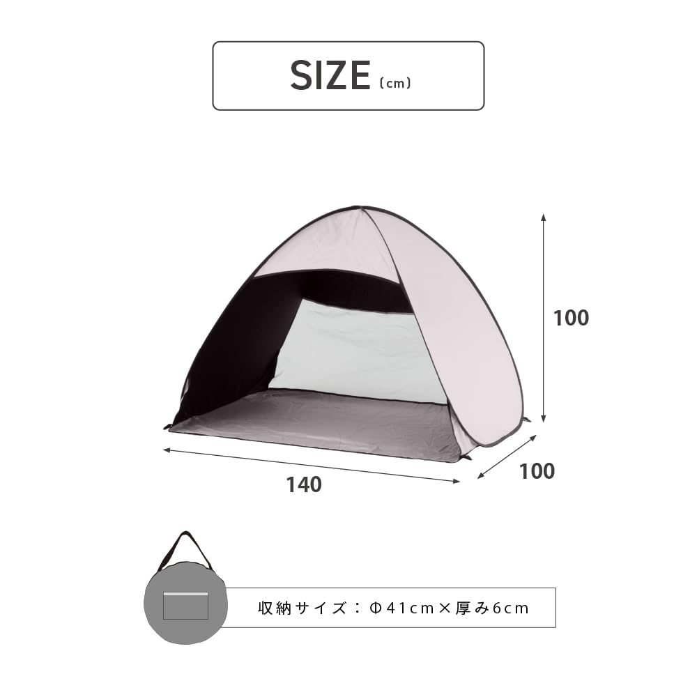 Takeda Corporation Quick Expand Soft 140 x 100 x 100 Sunshade, Purple, cm, QES25-140SPU