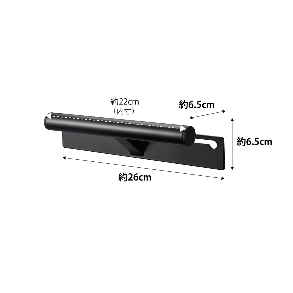 Yamazaki Smart Вешалка-рюкзак для Подходит для школьных сумок и других маленьких Ш26 x x Совместима с Цветная модель 2122 Хранение, Предметы, Черный, Прибл.