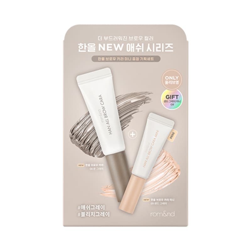 [НОВИНКА] Rom&nd X ZO& Friends Hanol Brow Cara