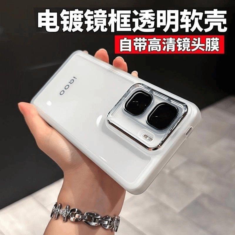 For IQOO NEO 11 Full Lens Camera Protection Film Transparent Soft Silicone TPU Phone Back Case for VIVO IQOO NEO11 Clear Cover