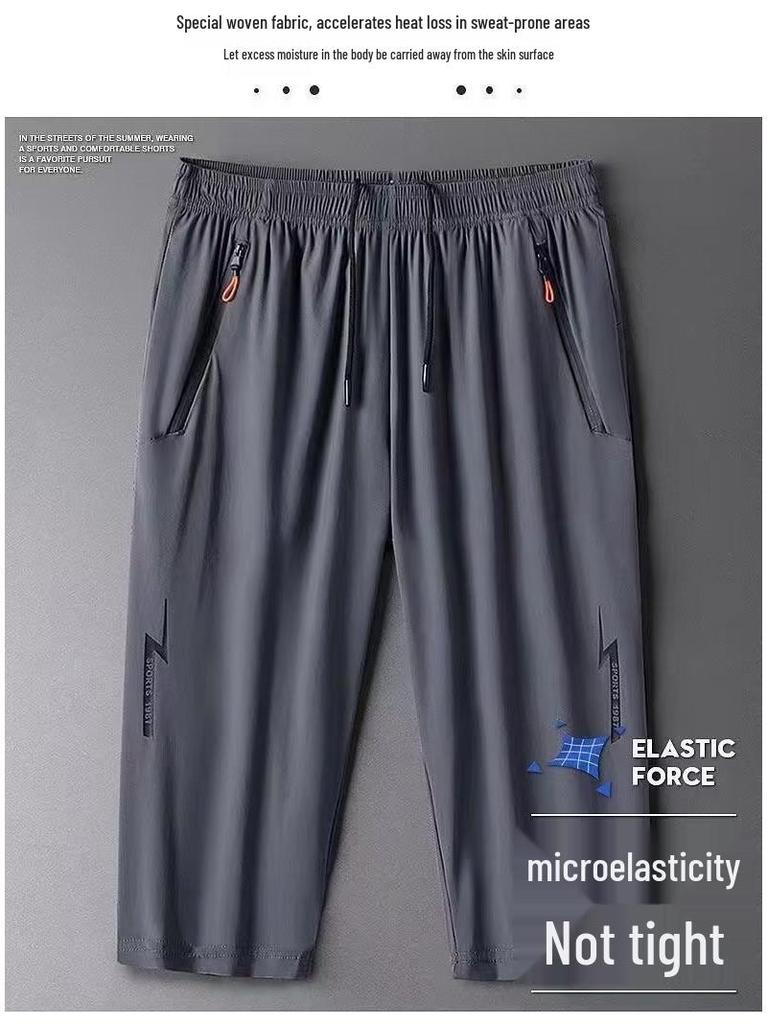 Мужские летние шорты три четверти свободного кроя из ледяного шелка