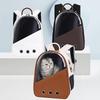 PU Leather Pet Carrier Backpack, Portable And Lightweight, Breathable With Ventilation Holes, For Cats And Dogs, Ideal For Outdoor Activities