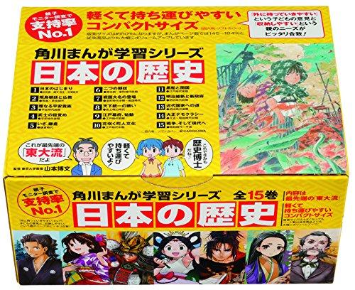 Kadokawa Серия манги для обучения: Полный 15-томный комплект по истории Японии