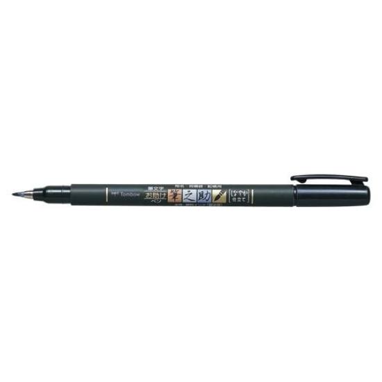 Набор гибких ручек Tombow Sign Pen Fudenosuke 00041290 на водной основе GCD-112 (Пакет 10)