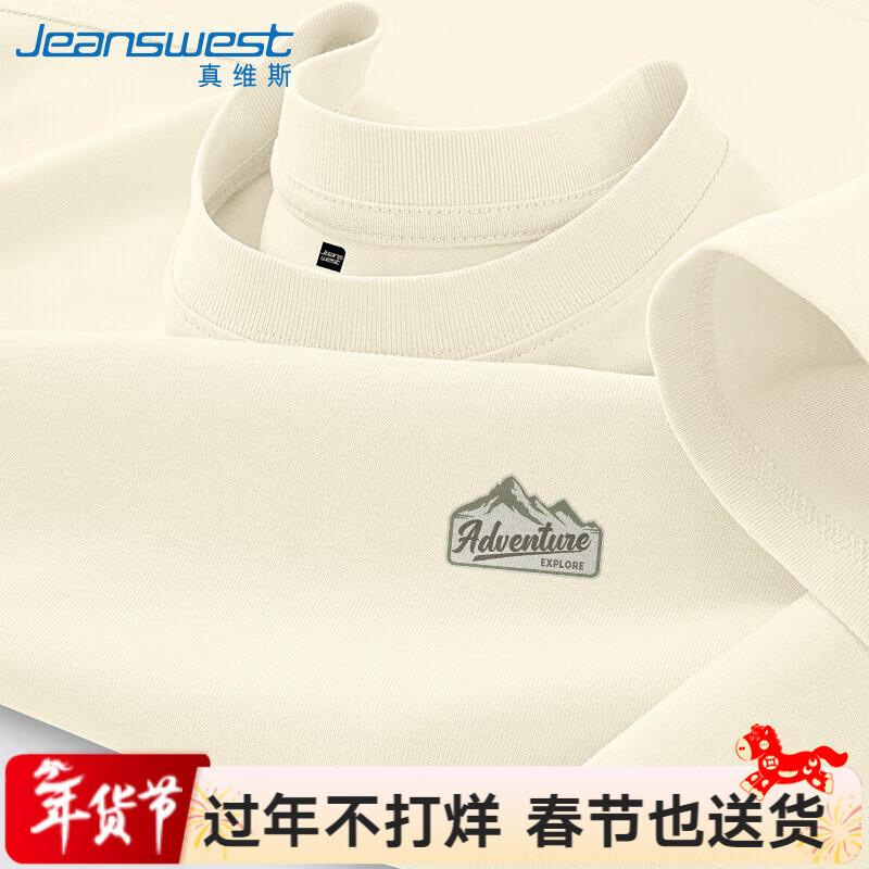 Мужская свободная футболка с длинным рукавом из чистого хлопка Jeanswest